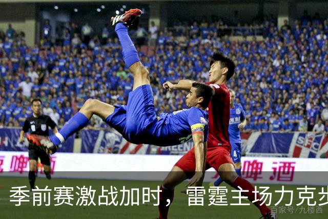 季前赛激战加时，雷霆主场力克步行者